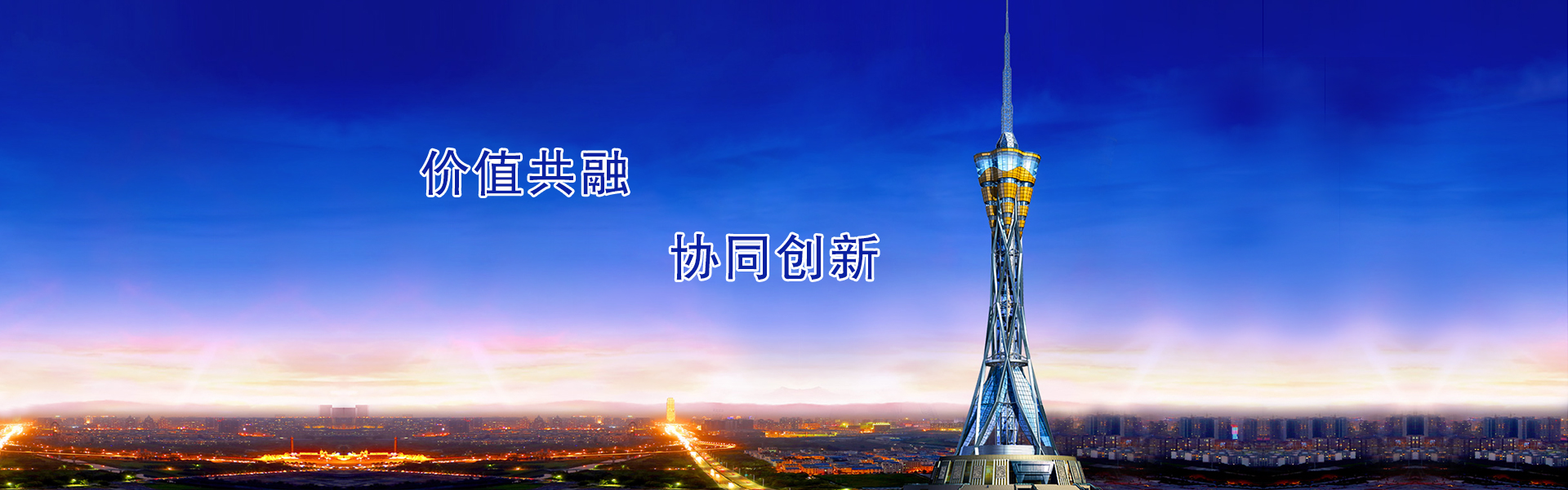 首页轮播1