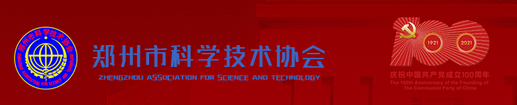 首页底部左侧广告