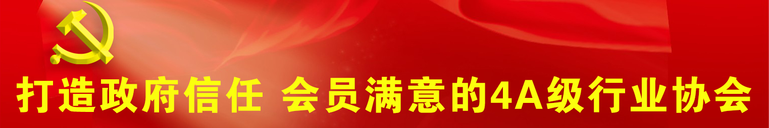 提供服务 反应诉求