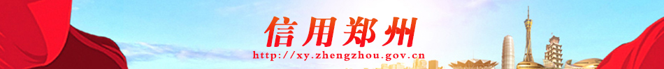 首页底部右侧广告