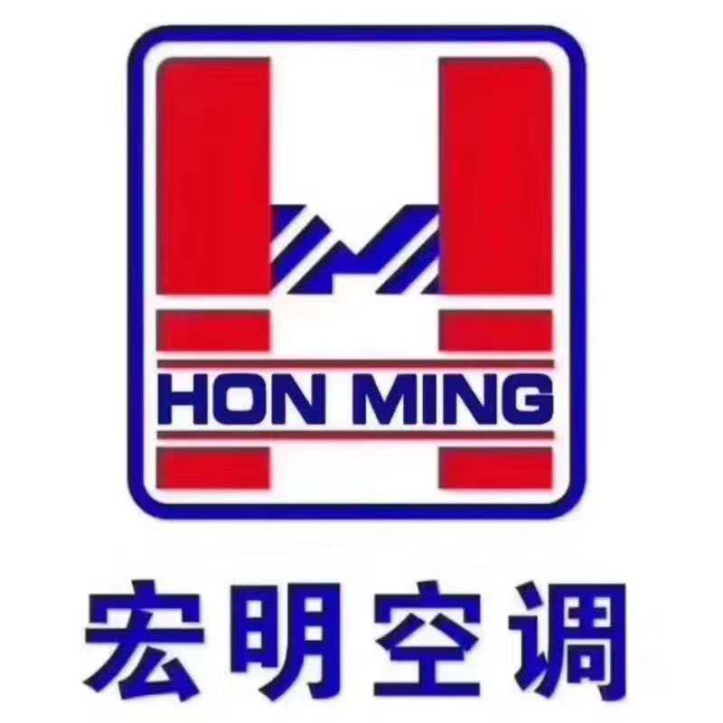 山西宏明空调设备有限公司