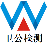 河南卫公检测技术有限公司