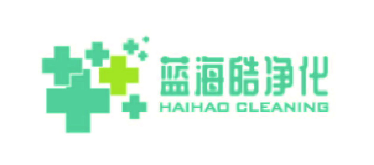 东莞海皓净化科技有限公司