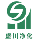 河南盛川净化工程有限公司