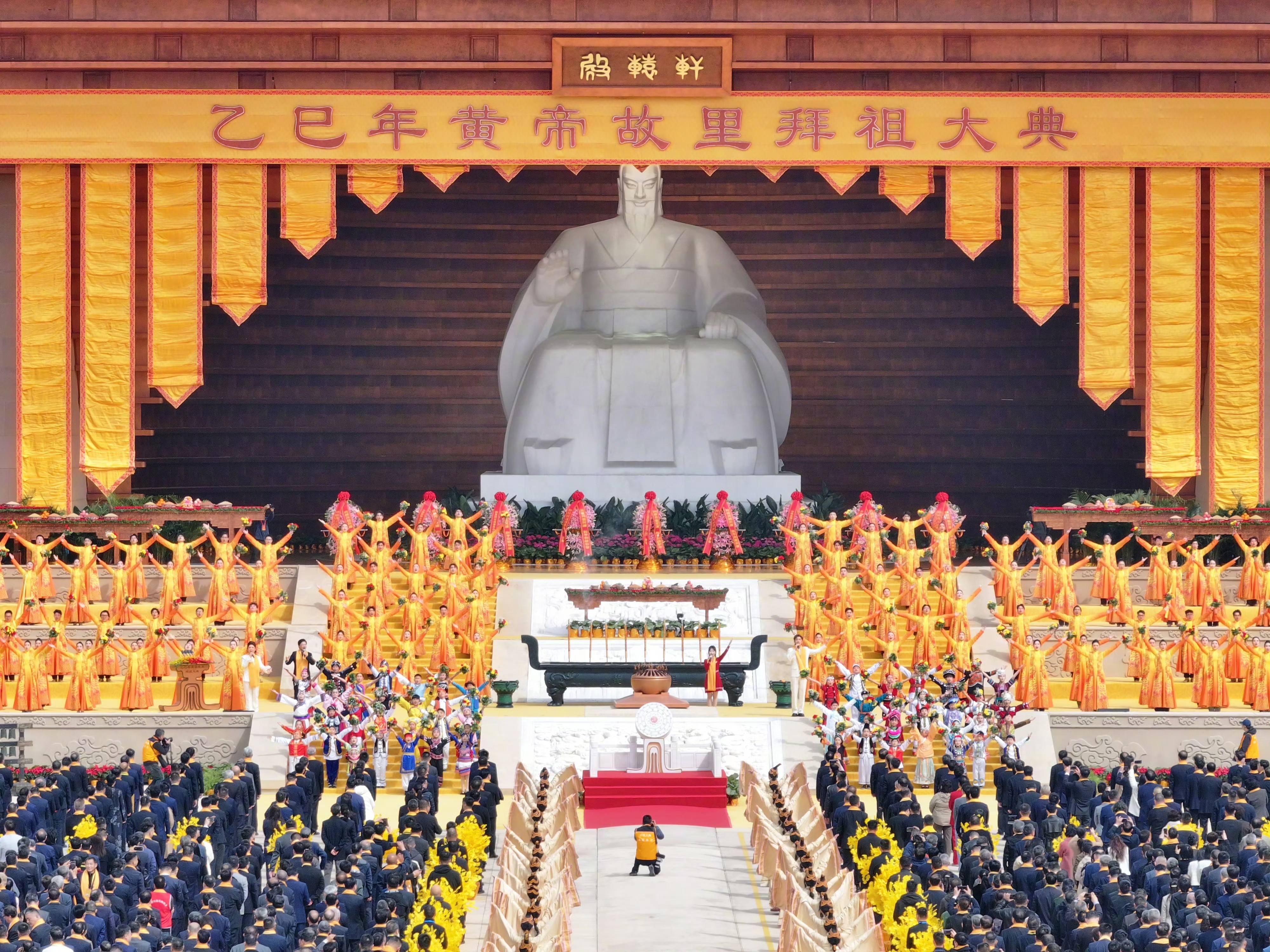重要活动丨郑州市空气净化协会参加乙巳年黄帝故里拜祖大典