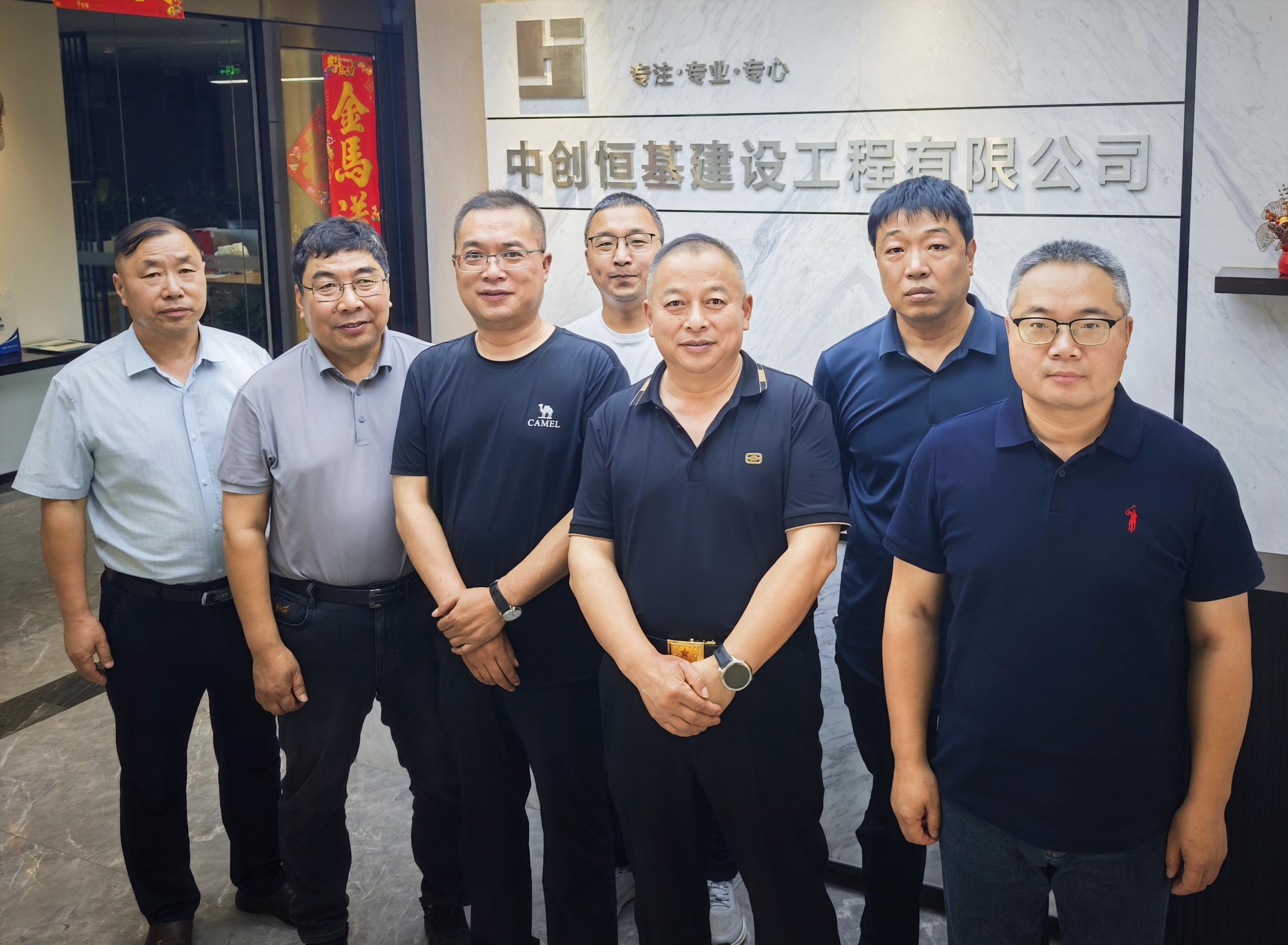 会员考察走访丨走进中创恒基、励之诚